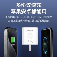 品胜（PISEN） KC-C02 充电器 22.5W+20W双口快充 单个装 （单位:个） 云初白
