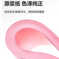 得力（deli） ZC001 彩色复印纸70g-A4-100页/包 （单位：包）浅红
