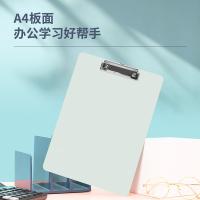 得力（deli） 72641板夹（单位：个）颜色随机发货