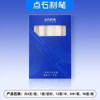 点石（dianshi） DZ-P001 伴手礼文具套装 中性笔*1+柔绘笔*1+考试笔*1+荧光笔*1（单位：套）