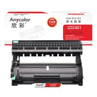 欣彩（Anycolor） AR-LD2451 激光鼓架 专业版 12000页 （单位：支）适用联想LD2451 LJ2405 2405D 2455D 2605D 2655DN  黑色