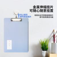得力（deli） 72605板夹（单位：个）透明蓝