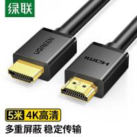绿联（UGREEN） 10109 HD104 HDMI高清音频线 5米 （单位：根） 新老包装随机发货