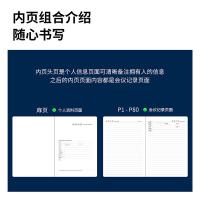 得力（deli） 7949会议记录本-16K-80张（单位：本）亮黑