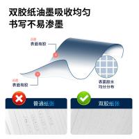 得力（deli） 7949会议记录本-16K-80张（单位：本）亮黑