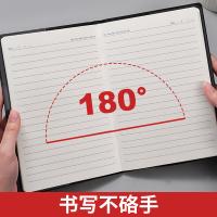 晨光（M&G）  APYLL488 办公记事笔记本 B5 72张/本  (单位:本)黑色