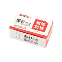 晨光（M&G） ABS92603 工字钉 100枚/盒 银色（单位：盒）