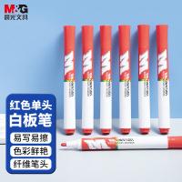 晨光（M&G）  AWMY2201 单头可擦白板笔 146*30*82mm 10支/盒 (单位:盒) 红色