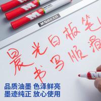 晨光（M&G）  AWMY2201 单头可擦白板笔 146*30*82mm 10支/盒 (单位:盒) 红色