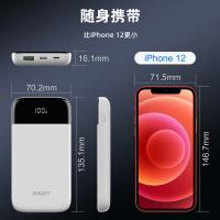 忆捷（EAGET）EQ20 移动电源20W10000毫安(单位：个）白色