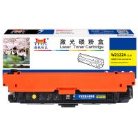扬帆耐立（YFHC） W2122A 212A 激光碳粉盒 4500页 (单位: 支)黄色 商专版 适用于惠普HP M554/M555/M555X/MFP578