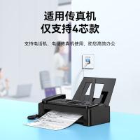 胜为（shengwei） ATC4100J 4芯单股纯铜电话连接线 10米(单位：根)