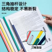 晨光（M&G）ADM94519 彩色三角杆抽杆夹 A4/5mm 10个装（单位：组）颜色随机发货