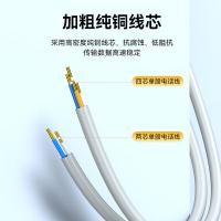 胜为（shengwei） ATC4100J 4芯单股纯铜电话连接线 10米(单位：根)