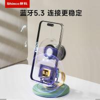 新科（Shinco） K2 TMS系列智能感应音箱支架HY款 V5.3(单位：个)