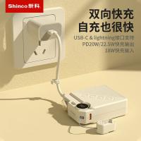 新科（Shinco） GT07S TMS系列自带线超级快充移动电源HY款 10000mAh(单位：个)
