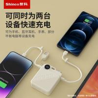 新科（Shinco） GT07S TMS系列自带线超级快充移动电源HY款 10000mAh(单位：个)