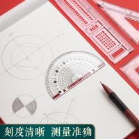 晨光（M&G） 金榜题名 考试专用套装 15件套 红色（单位：套）子弹头中性笔+2B涂卡铅芯+180°量角器+全针管中性笔（速干）+2B少屑橡皮+圆规+全针管替芯0.5mm+多功能涂卡尺+圆规替芯+全针管替芯0.5mm+45°直角三