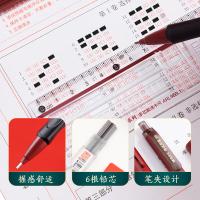 晨光（M&G） 金榜题名 考试专用套装 15件套 红色（单位：套）子弹头中性笔+2B涂卡铅芯+180°量角器+全针管中性笔（速干）+2B少屑橡皮+圆规+全针管替芯0.5mm+多功能涂卡尺+圆规替芯+全针管替芯0.5mm+45°直角三