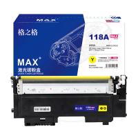 格之格 NT-PNH118YMAX 激光碳粉盒 700页 适用于惠普150a/150nw/MFP 179fnw/178nw（单位：支）黄色