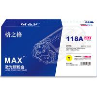 格之格 NT-PNH118YMAX 激光碳粉盒 700页 适用于惠普150a/150nw/MFP 179fnw/178nw（单位：支）黄色
