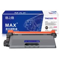 格之格 NT-CNB2325X-12KMAX 激光碳粉盒 12000页 适用于兄弟HL-2560DN/HL-2260D/DCP-7080/MFC/联想LJ2405D/LJ2455D等（单位：支）黑色