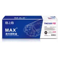 格之格 NT-CNB2325X-12KMAX 激光碳粉盒 12000页 适用于兄弟HL-2560DN/HL-2260D/DCP-7080/MFC/联想LJ2405D/LJ2455D等（单位：支）黑色
