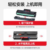 绘威 MLT-D101XXL大容量硒鼓约5500页适用三星ML-2160/2162/2164/2165W/SCX-3400/3405/3407等打印机(单位:支)  黑色