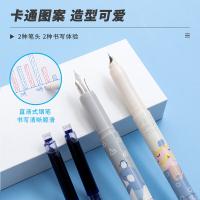 晨光（M&G） HAFP0712  钢笔套装 2支钢笔+6支纯蓝色墨囊 （单位:卡） 纯蓝