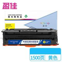 盈佳（Ink Cartridge） LD2410Y 激光碳粉盒 打印量1500页  商专版 带芯片 黄色（单位：个）适用机型：联想Lenovo CS2410DN