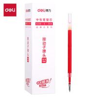 得力（deli） S206 中性笔替芯0.5mm按动子弹头 20支/盒（单位：盒）红色