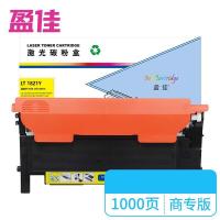 盈佳（Ink Cartridge） LT1821Y 激光碳粉盒 打印量1000页  商专版 带芯片 黄色（单位：个）适用机型：联想Lenovo CM7120W/CS1821/CS1821W/ CS1831/CS1831W/CM7110W