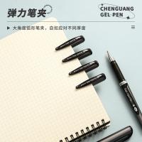 晨光（M&G） AGP13604 中性签字笔 1.0mm 12支/盒 (单位:盒) 黑色