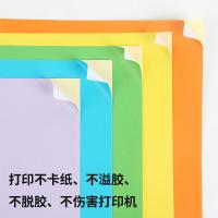 天章（TANGO） 彩色不干胶 标签 A4 50张 绿色（单位：盒）