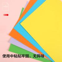 天章（TANGO） 彩色不干胶 标签 A4 50张 绿色（单位：盒）