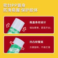 晨光（M&G） ASGN7105 胶棒 固体胶 30mm*113mm 白色（单位：支）
