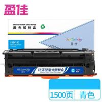 盈佳（Ink Cartridge） LD2410C 激光碳粉盒 打印量1500页  商专版 带芯片 青色（单位：个）适用机型：联想Lenovo CS2410DN