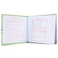 天章（TANGO） 实物出入帐本 账本账册 190页 浅杉绿（单位：本）