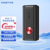 忆捷（EAGET）M70高速移动固态硬盘 type-c 3.2gen2高速读写2000MB/s迷你商务 1TB（单位：个）