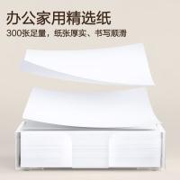 得力（deli）7602便条纸带盒147*101mm(单位：盒)白