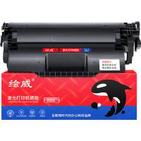 绘威 Q2612XL 硒鼓 超大容量 约10000页 适用惠普1010/1012/1015/1020/1022/3015/3020/3055/M1005佳能LBP2900+等打印机(单位:支) 黑色