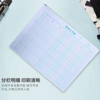 天章（TANGO） 明细分类帐本 账册 190页 浅杉绿（单位：本）