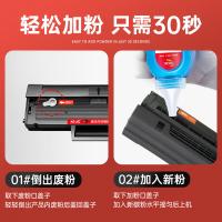 绘威 MLT-D111S 硒鼓 易加粉 约3000页 适用三星 M2070 M2071FHM2020 M2021 M2022(单位:支)黑色