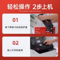 绘威 MLT-D111S 硒鼓 易加粉 约3000页 适用三星 M2070 M2071FHM2020 M2021 M2022(单位:支)黑色