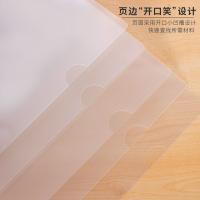 天章（TANGO） 抽杆文件夹 0326 抽杆夹 侧宽9mm 10个/包 白色（单位：包）
