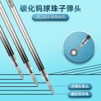 晨光（M&G） 2008A 优品按动子弹头笔芯0.5mm 12支/盒 （单位：盒）黑色