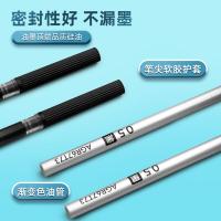 晨光（M&G） 2008A 优品按动子弹头笔芯0.5mm 12支/盒 （单位：盒）黑色