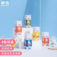 晨光（M&G） MF6303 米菲橡皮 45*16*16mm（单位：块）外壳颜色随机发货