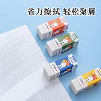 晨光（M&G） MF6303 米菲橡皮 45*16*16mm（单位：块）外壳颜色随机发货