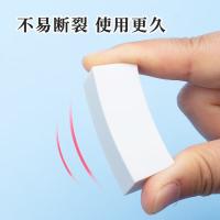 晨光（M&G） MF6303 米菲橡皮 45*16*16mm（单位：块）外壳颜色随机发货